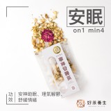 寧神安睡茶(單包裝)