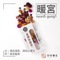 皇牌氣血茶(單包裝)