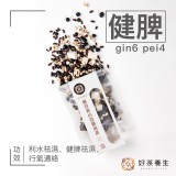 黑豆赤小豆薏米茶(單包裝) 黑豆赤小豆薏米茶(單包裝)