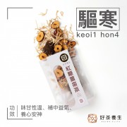 紅糖薑棗茶(單包裝) 
