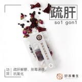 黑枸杞洛神花茶(單包裝) 黑枸杞洛神花茶(單包裝)