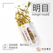 石斛花胎菊(單包裝) 