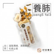 羅漢果雪梨茶(單包裝) 