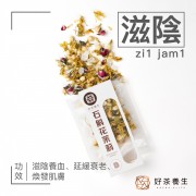 石斛花茉莉(單包裝) 石斛花茉莉(單包裝)