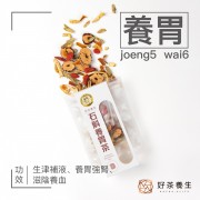 石斛養胃茶 (單包裝)