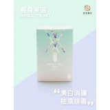 輕身茶選 (濾袋裝 6包裝) 輕身茶選 (濾袋裝 6包裝)