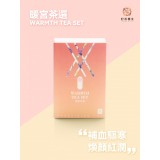 暖宮茶選(濾袋裝 6包裝)