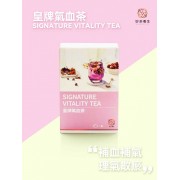 皇牌氣血茶(濾袋裝 6包裝)