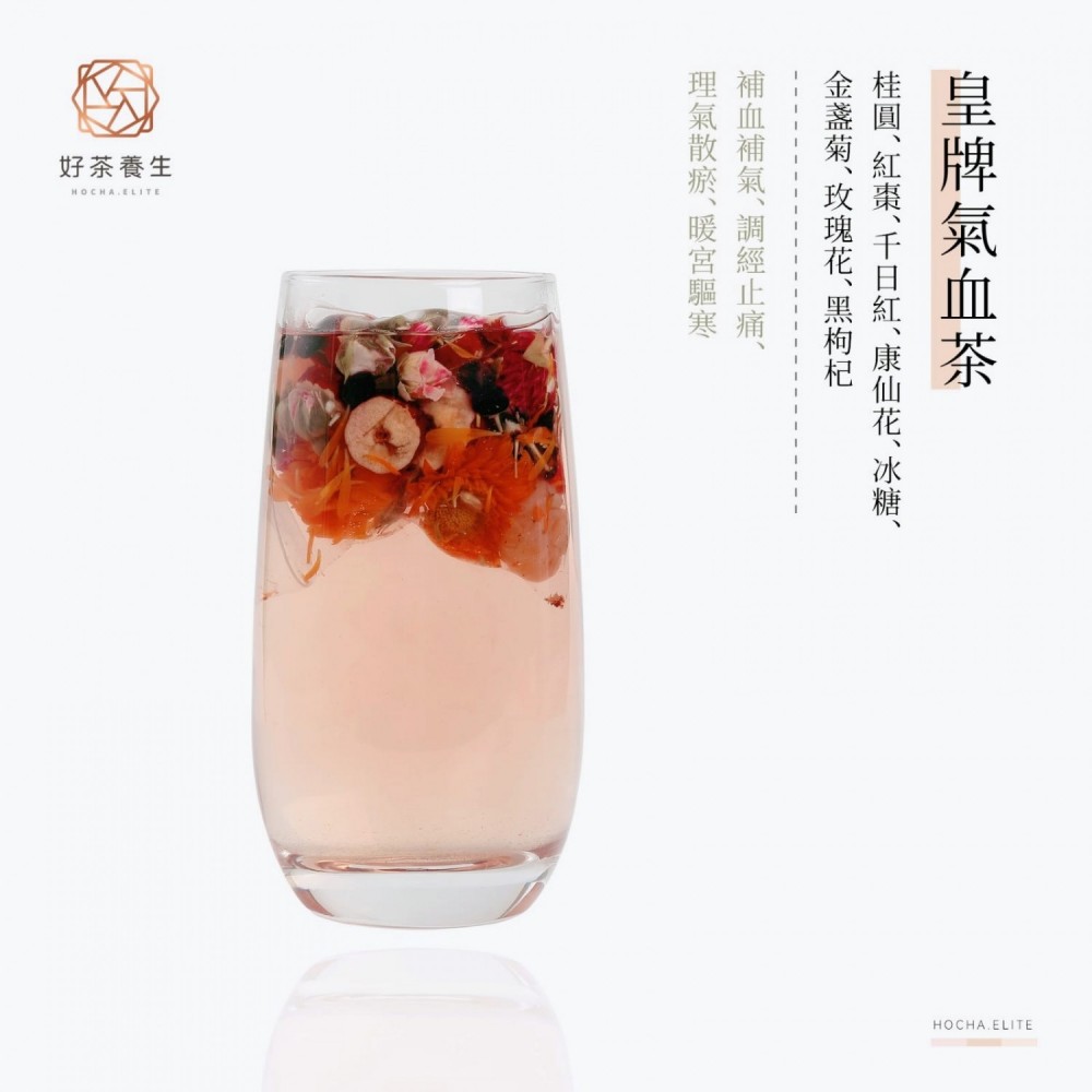 暖宮茶選(濾袋裝 6包裝)