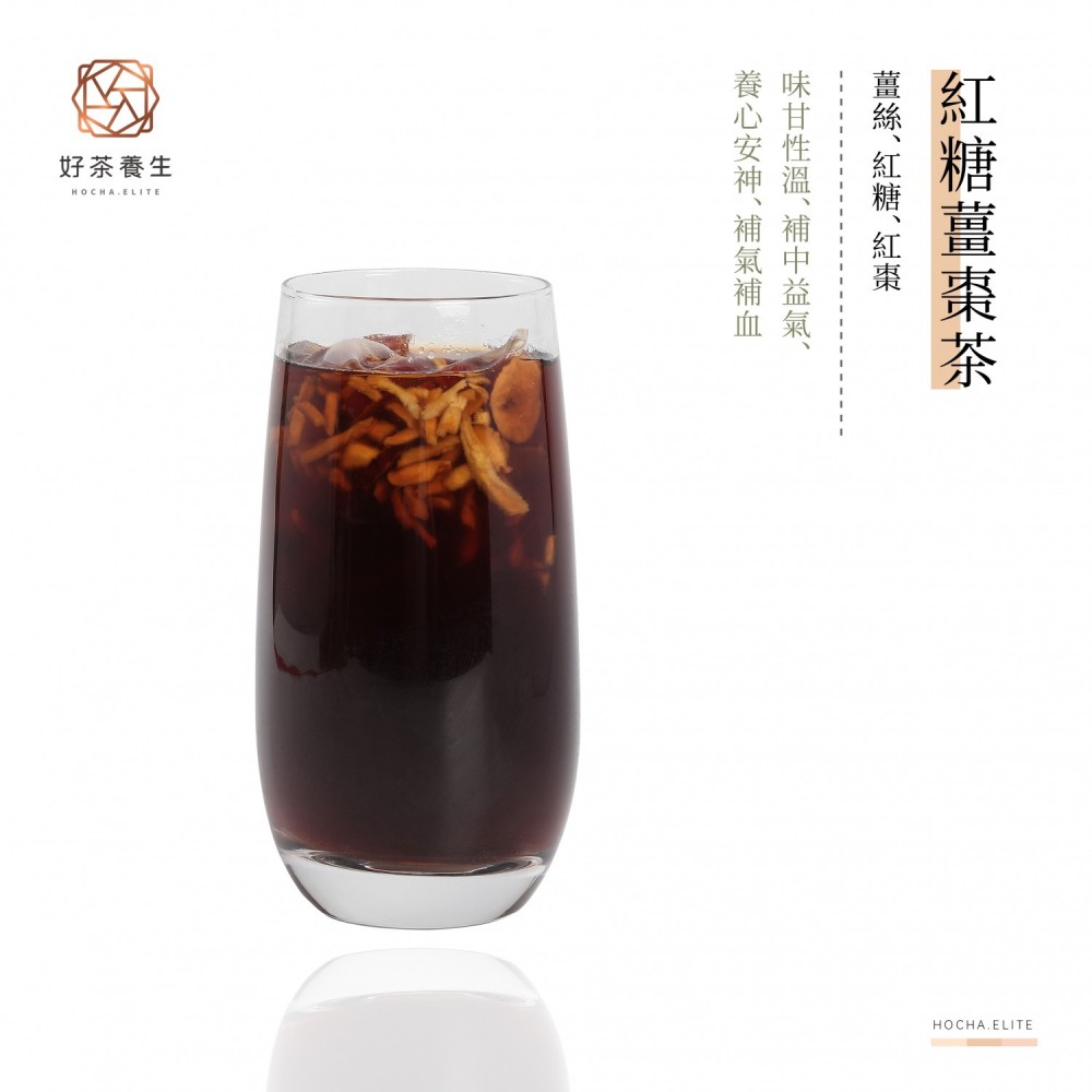 暖宮茶選(濾袋裝 6包裝)