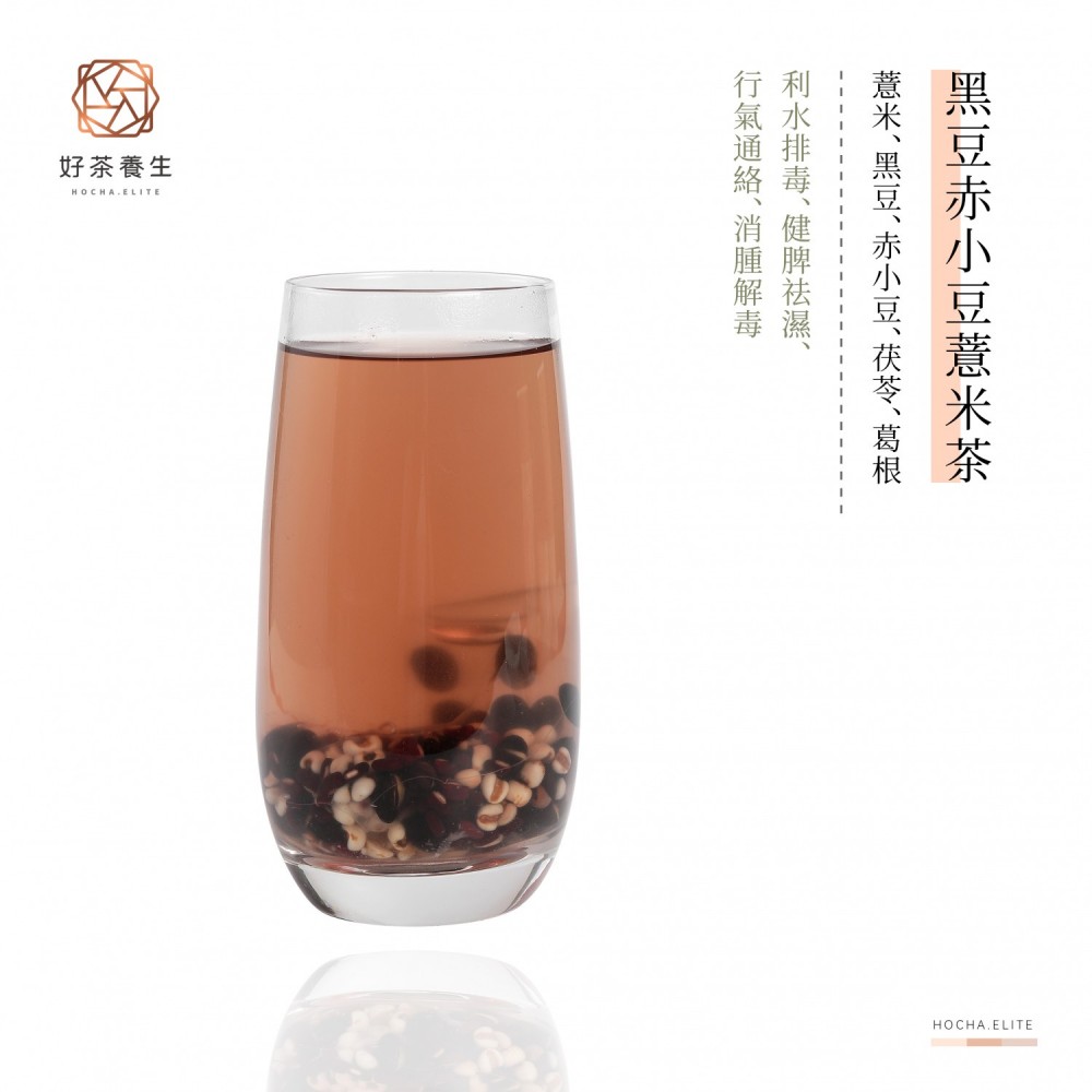 祛濕套裝
