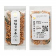 回禮 烘焙玄米茶  (此乃預訂貨品，訂購需時30個工作天)