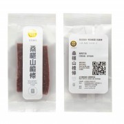 回禮 桑椹山楂條  (此乃預訂貨品，訂購需時30個工作天)