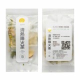 回禮 清熱降火茶 (此乃預訂貨品，訂購需時30個工作天)