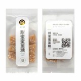 回禮 甜蜜蜜薑糖 (此乃預訂貨品，訂購需時30個工作天)
