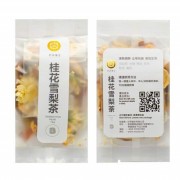 回禮 桂花雪梨茶 (此乃預訂貨品，訂購需時30個工作天)