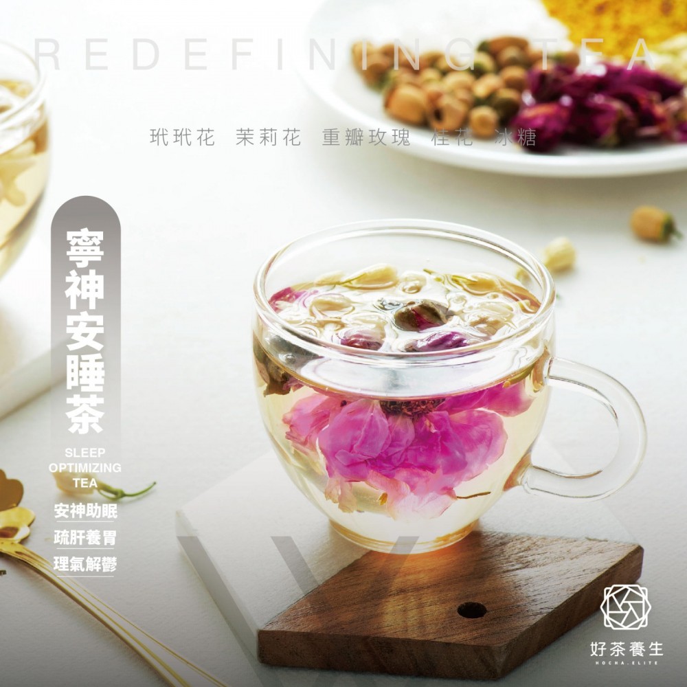 單包裝優惠套裝 (自選30包花茶/零食/水果茶)