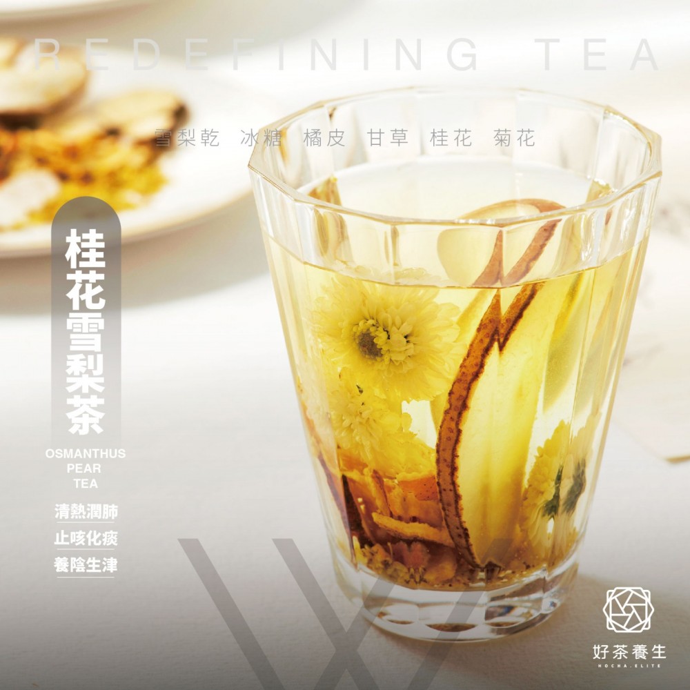 單包裝優惠套裝 (自選30包花茶/零食/水果茶)