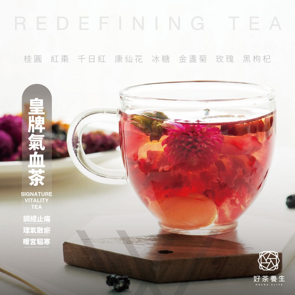 單包裝優惠套裝 (自選30包花茶/零食/水果茶)