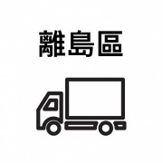 GOGOVAN 送貨 離島區